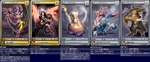 ꡼ No.004 | MONSTERDRAGONפAPĥɡֹڥ󥮥פо졣76ɲä줿30οɤ