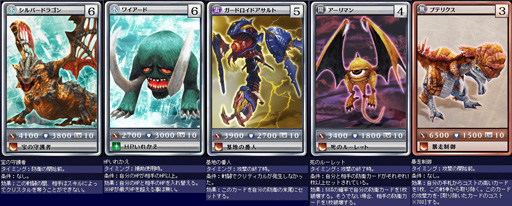 ꡼ No.006 | MONSTERDRAGONפAPĥɡֹڥ󥮥פо졣76ɲä줿30οɤ