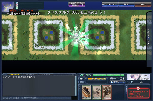 ꡼ No.008 | MONSTERDRAGONפAPĥɡֹڥ󥮥פо졣76ɲä줿30οɤ