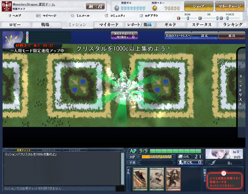 ꡼ No.017 | 8緿åץǡȤ缡ϥ󥲡Υͥ󥰤ϤޤMONSTERDRAGON׳ȯĥ󥿥ӥ塼