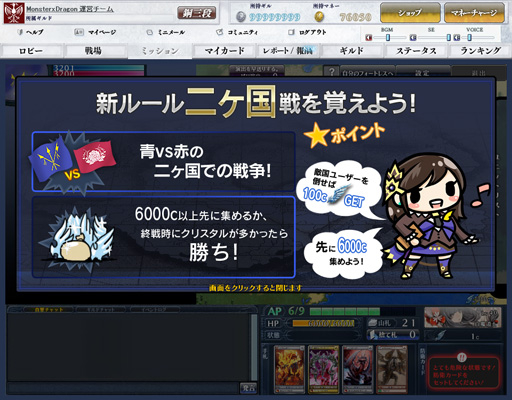 ꡼ No.018 | 8緿åץǡȤ缡ϥ󥲡Υͥ󥰤ϤޤMONSTERDRAGON׳ȯĥ󥿥ӥ塼