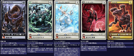 ���������꡼ No.001�Υ���ͥ������ / �в��Υ��������ġȥ��ȥ֥�ѥ��ɤ����ܡ���MONSTER��DRAGON��8��20���Υ��åץǡ��ȤǼ������줿����������20��ξ������Ǻ�