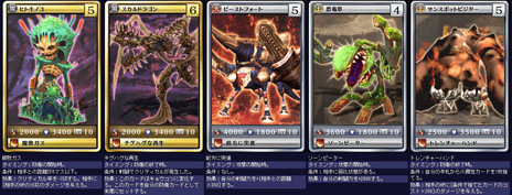 ���������꡼ No.003�Υ���ͥ������ / �в��Υ��������ġȥ��ȥ֥�ѥ��ɤ����ܡ���MONSTER��DRAGON��8��20���Υ��åץǡ��ȤǼ������줿����������20��ξ������Ǻ�