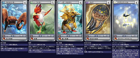 ���������꡼ No.004�Υ���ͥ������ / �в��Υ��������ġȥ��ȥ֥�ѥ��ɤ����ܡ���MONSTER��DRAGON��8��20���Υ��åץǡ��ȤǼ������줿����������20��ξ������Ǻ�