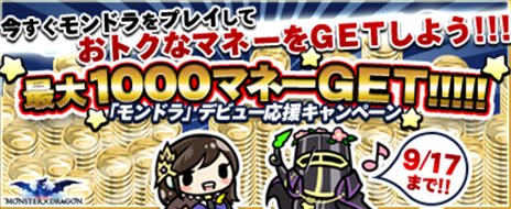 ꡼ No.007Υͥ / MONSTERDRAGONפΥåץǡȡ֥ɥSeason3פ»ܡϥ󥲡ǤΥӥ˸ץ¥ӥ⥹