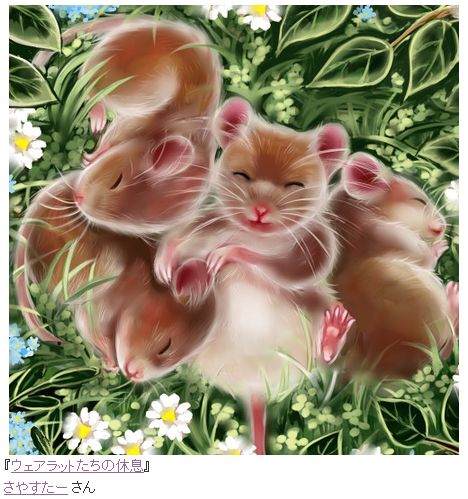 画像ギャラリー No.011のサムネイル画像 / 「MONSTER×DRAGON」イラストコンテスト受賞者を発表。ドアラ達の勝敗も