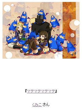 ꡼ No.015 | MONSTERDRAGONץ饹ȥƥȼ޼ԤȯɽɥãξԤ