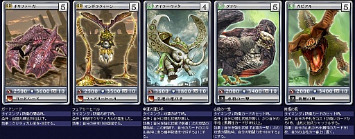 ꡼ No.004 | MONSTERDRAGONץåץǡȤ32οɤо졣Ϥʿ᤭Ф̤ġ֥ƥޡȡפץå