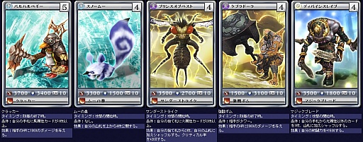 ꡼ No.005 | MONSTERDRAGONץåץǡȤ32οɤо졣Ϥʿ᤭Ф̤ġ֥ƥޡȡפץå