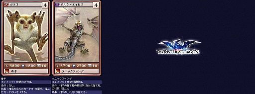 ꡼ No.006 | MONSTERDRAGONץåץǡȤ32οɤо졣Ϥʿ᤭Ф̤ġ֥ƥޡȡפץå