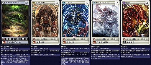 ꡼ No.007 | MONSTERDRAGONץåץǡȤ32οɤо졣Ϥʿ᤭Ф̤ġ֥ƥޡȡפץå