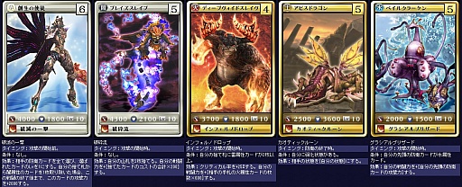 ꡼ No.008 | MONSTERDRAGONץåץǡȤ32οɤо졣Ϥʿ᤭Ф̤ġ֥ƥޡȡפץå