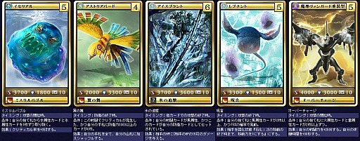 ꡼ No.009 | MONSTERDRAGONץåץǡȤ32οɤо졣Ϥʿ᤭Ф̤ġ֥ƥޡȡפץå