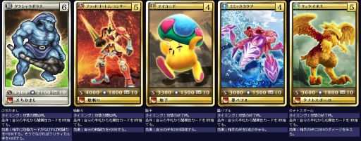 ²èÁü¥®¥ã¥é¥ê¡¼ No.003¤Î¥µ¥à¥Í¥¤¥ë²èÁü / ¡ÖMONSTER¡ßDRAGON¡×11·î9Æü¤ËÄɲ䵤줿Á´33Ëç¤Î¿·¥«¡¼¥É¾ðÊ󤬰ìµó¸ø³«¡£¡ÖFF¥ì¥¸¥§¥ó¥º¡×¤Î¥É¥Ã¥È³¨¥â¥ó¥¹¥¿¡¼¤â»²Àï