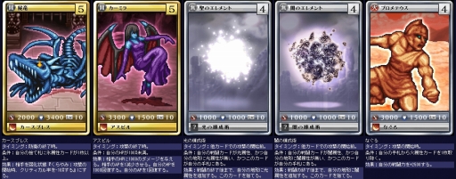 ²èÁü¥®¥ã¥é¥ê¡¼ No.005¤Î¥µ¥à¥Í¥¤¥ë²èÁü / ¡ÖMONSTER¡ßDRAGON¡×11·î9Æü¤ËÄɲ䵤줿Á´33Ëç¤Î¿·¥«¡¼¥É¾ðÊ󤬰ìµó¸ø³«¡£¡ÖFF¥ì¥¸¥§¥ó¥º¡×¤Î¥É¥Ã¥È³¨¥â¥ó¥¹¥¿¡¼¤â»²Àï