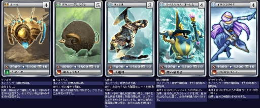 ²èÁü¥®¥ã¥é¥ê¡¼ No.006¤Î¥µ¥à¥Í¥¤¥ë²èÁü / ¡ÖMONSTER¡ßDRAGON¡×11·î9Æü¤ËÄɲ䵤줿Á´33Ëç¤Î¿·¥«¡¼¥É¾ðÊ󤬰ìµó¸ø³«¡£¡ÖFF¥ì¥¸¥§¥ó¥º¡×¤Î¥É¥Ã¥È³¨¥â¥ó¥¹¥¿¡¼¤â»²Àï