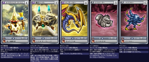 ²èÁü¥®¥ã¥é¥ê¡¼ No.007¤Î¥µ¥à¥Í¥¤¥ë²èÁü / ¡ÖMONSTER¡ßDRAGON¡×11·î9Æü¤ËÄɲ䵤줿Á´33Ëç¤Î¿·¥«¡¼¥É¾ðÊ󤬰ìµó¸ø³«¡£¡ÖFF¥ì¥¸¥§¥ó¥º¡×¤Î¥É¥Ã¥È³¨¥â¥ó¥¹¥¿¡¼¤â»²Àï