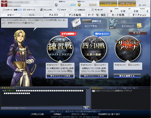 ꡼ No.005Υͥ / ϤϤ٤Ũ1ǯޤMONSTERDRAGONפ緿åץǡȡSURVIVEפϡץ쥤䡼Ũˤʤ֥ХХ륢꡼ʡפ