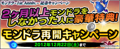 ꡼ No.004Υͥ / MONSTERDRAGONס1212˼»ͽμåץǡȡSURVIVEפߥȤץ