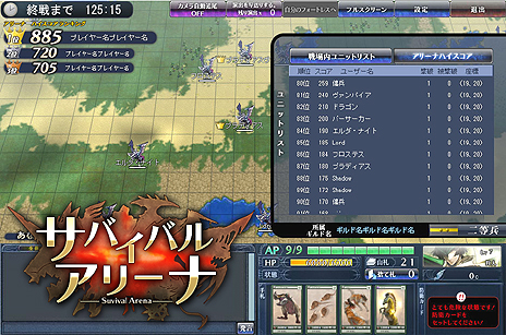 画像ギャラリー No.004のサムネイル画像 / 「MONSTER×DRAGON」,最大規模のアップデート「SURVIVE」を本日実装。高難度の新モード「サバイバルアリーナ」に注目