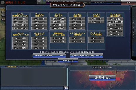 画像ギャラリー No.007のサムネイル画像 / 「MONSTER×DRAGON」,最大規模のアップデート「SURVIVE」を本日実装。高難度の新モード「サバイバルアリーナ」に注目