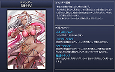 画像ギャラリー No.009のサムネイル画像 / 「MONSTER×DRAGON」,最大規模のアップデート「SURVIVE」を本日実装。高難度の新モード「サバイバルアリーナ」に注目