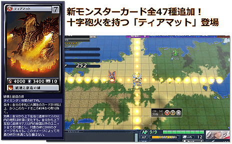 画像ギャラリー No.010のサムネイル画像 / 「MONSTER×DRAGON」,最大規模のアップデート「SURVIVE」を本日実装。高難度の新モード「サバイバルアリーナ」に注目