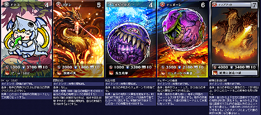 ꡼ No.002 | MONSTERDRAGONסSURVIVEǼ줿47¿β/°ɡ֥åɡǤȤʤEXɡפɲä