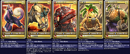 ꡼ No.005 | MONSTERDRAGONסSURVIVEǼ줿47¿β/°ɡ֥åɡǤȤʤEXɡפɲä