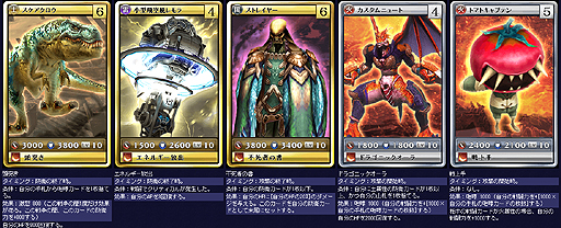 ꡼ No.006 | MONSTERDRAGONסSURVIVEǼ줿47¿β/°ɡ֥åɡǤȤʤEXɡפɲä