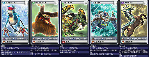 ꡼ No.008 | MONSTERDRAGONסSURVIVEǼ줿47¿β/°ɡ֥åɡǤȤʤEXɡפɲä