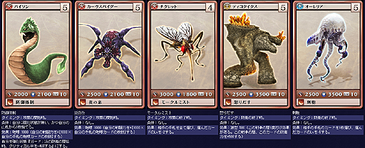 ꡼ No.010 | MONSTERDRAGONסSURVIVEǼ줿47¿β/°ɡ֥åɡǤȤʤEXɡפɲä