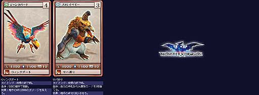 ꡼ No.011 | MONSTERDRAGONסSURVIVEǼ줿47¿β/°ɡ֥åɡǤȤʤEXɡפɲä