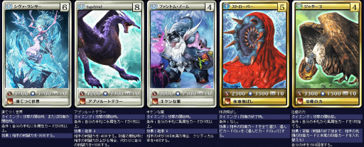 ꡼ No.002 | MONSTERDRAGONסåץǡȤ31οɤɲáĶʲǡ֥󥵡פ俷ʥַѾסִ񽱡פо