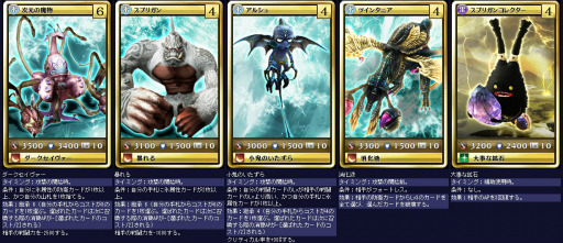 ꡼ No.003 | MONSTERDRAGONסåץǡȤ31οɤɲáĶʲǡ֥󥵡פ俷ʥַѾסִ񽱡פо