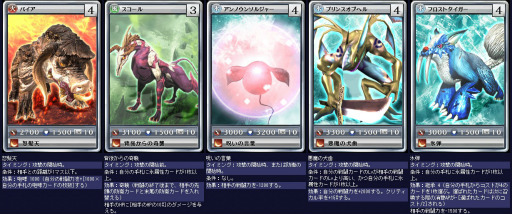 ꡼ No.004 | MONSTERDRAGONסåץǡȤ31οɤɲáĶʲǡ֥󥵡פ俷ʥַѾסִ񽱡פо