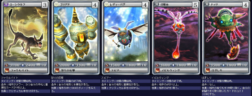 ꡼ No.005 | MONSTERDRAGONסåץǡȤ31οɤɲáĶʲǡ֥󥵡פ俷ʥַѾסִ񽱡פо