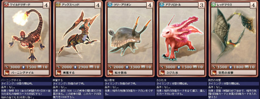 ꡼ No.006 | MONSTERDRAGONסåץǡȤ31οɤɲáĶʲǡ֥󥵡פ俷ʥַѾסִ񽱡פо