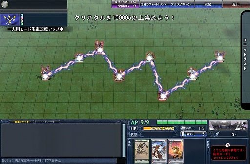 画像ギャラリー No.001のサムネイル画像 / 「MONSTER×DRAGON」,アップデートで32枚のカードを追加。注目は新ブラックカード「鵺」の広範囲攻撃スキル