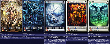 ꡼ No.004Υͥ / MONSTERDRAGONס45ΥåץǡȤǿ23ɲá֥åɡŷϤפ䡤ֻͿץ꡼1ơζפʤɤо