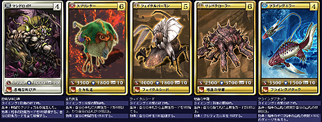 ꡼ No.005Υͥ / MONSTERDRAGONס45ΥåץǡȤǿ23ɲá֥åɡŷϤפ䡤ֻͿץ꡼1ơζפʤɤо