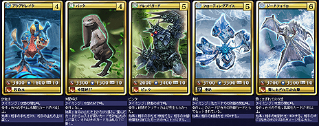 ꡼ No.006Υͥ / MONSTERDRAGONס45ΥåץǡȤǿ23ɲá֥åɡŷϤפ䡤ֻͿץ꡼1ơζפʤɤо