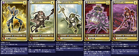 ꡼ No.007Υͥ / MONSTERDRAGONס45ΥåץǡȤǿ23ɲá֥åɡŷϤפ䡤ֻͿץ꡼1ơζפʤɤо