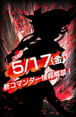 ꡼ No.002 | MONSTERDRAGON510ΥåץǡȤɲä줿23ξ󤬸ˡϤɱҥġ֥顦եɡפ