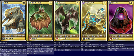 ꡼ No.007 | MONSTERDRAGON510ΥåץǡȤɲä줿23ξ󤬸ˡϤɱҥġ֥顦եɡפ