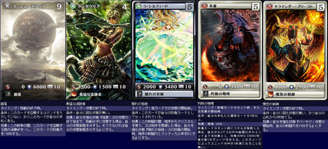 ꡼ No.010 | MONSTERDRAGON510ΥåץǡȤɲä줿23ξ󤬸ˡϤɱҥġ֥顦եɡפ