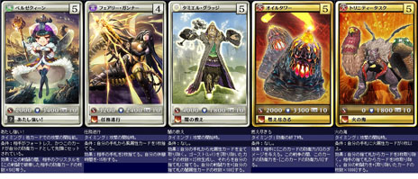 ꡼ No.011 | MONSTERDRAGON510ΥåץǡȤɲä줿23ξ󤬸ˡϤɱҥġ֥顦եɡפ