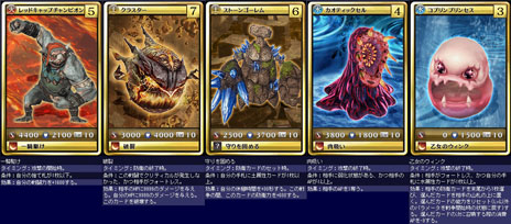 ꡼ No.012 | MONSTERDRAGON510ΥåץǡȤɲä줿23ξ󤬸ˡϤɱҥġ֥顦եɡפ