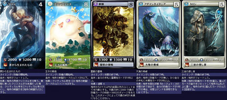 ���������꡼ No.003�Υ���ͥ������ / ��MONSTER��DRAGON��6��7���˥��åץǡ��Ȥ�»ܡ���°���ο��֥�å������ɡ����ۡס���°���Ρ֥����ޥ󥿥����˥��פʤɡ���22��ο������ɤ��о�