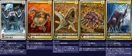 ���������꡼ No.004�Υ���ͥ������ / ��MONSTER��DRAGON��6��7���˥��åץǡ��Ȥ�»ܡ���°���ο��֥�å������ɡ����ۡס���°���Ρ֥����ޥ󥿥����˥��פʤɡ���22��ο������ɤ��о�